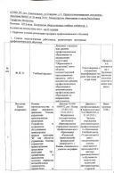 в2